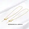 Pin de posicionamiento ajustable con cuenta de oro real de 14K Cadena universal Cadena en forma de O Cadena de cuentas Cadena simple para DIY Collar simple y versátil para mujer