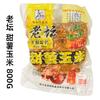 Western Wind Señuelo de Pesca Laotan Batata Maíz Grano Cereal Grupo Agarrador Batata Maíz Pesca Salvaje Plato Señuelo de Pesca