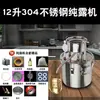 Máquina de Fazer Cerveja Caseira Pequeno Destilador de Baijiu Panela de Assar Vinho Máquina de Fazer Vinho Shochu Máquina de Ferver Máquina de Orvalho Puro Extrair Baijiu