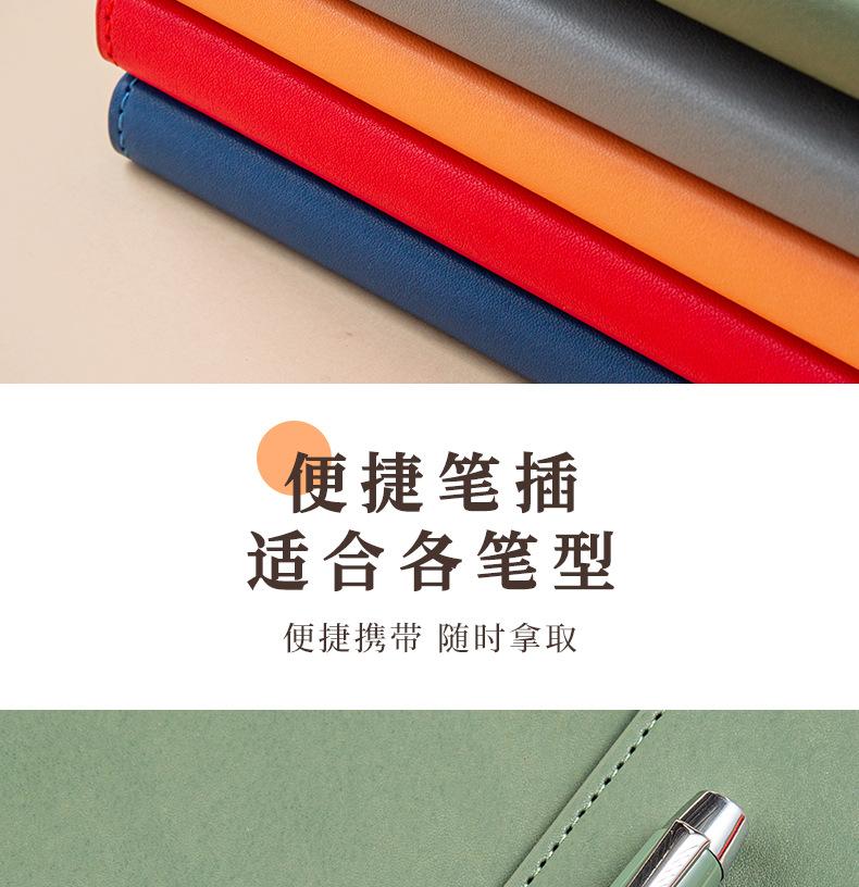 详情_13