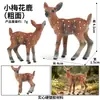 Crianças Simulação Veado-de-cauda-branca Animal Alce Veado Sika Modelo Ornamentos Sólidos Conjunto Brinquedos de Natal