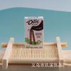Caja de Snacks de Tienda de Conveniencia Artificial Miniatura para Bricolaje, Funda para Teléfono Móvil, Llavero, Imán para Refrigerador, Pasador, Materiales Decorativos al por Mayor
