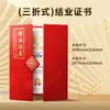 70% de descuento Cubierta para Certificado de Honor con Hebilla Cuadrada Perlada Estampado en Caliente Personalizado Estuche Premios al Empleado Destacado Qh Ganador