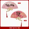 Leque para Madrinha, Leque de Casamento para Noiva, Leque de Casamento, Leque para Madrinha, Adereços para Fotos, Leque Dupla Face, Leque Estilo Chinês para Irmã