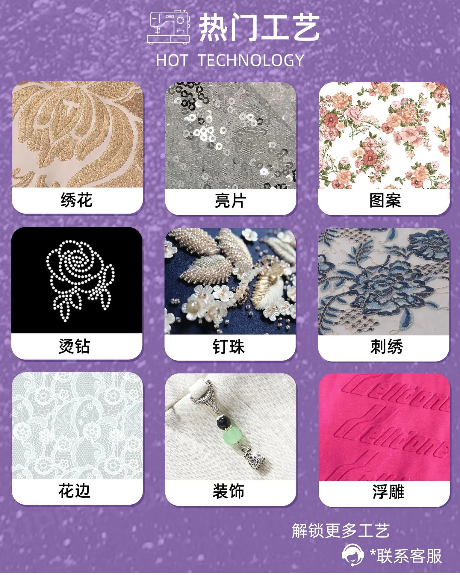 1688详情页_12