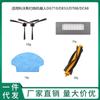 Adecuado para Robot Aspirador Ecovacs Qingcheng Dg710/De53/Dt88/Dc68/900 Accesorios Cepillo Principal Consumibles