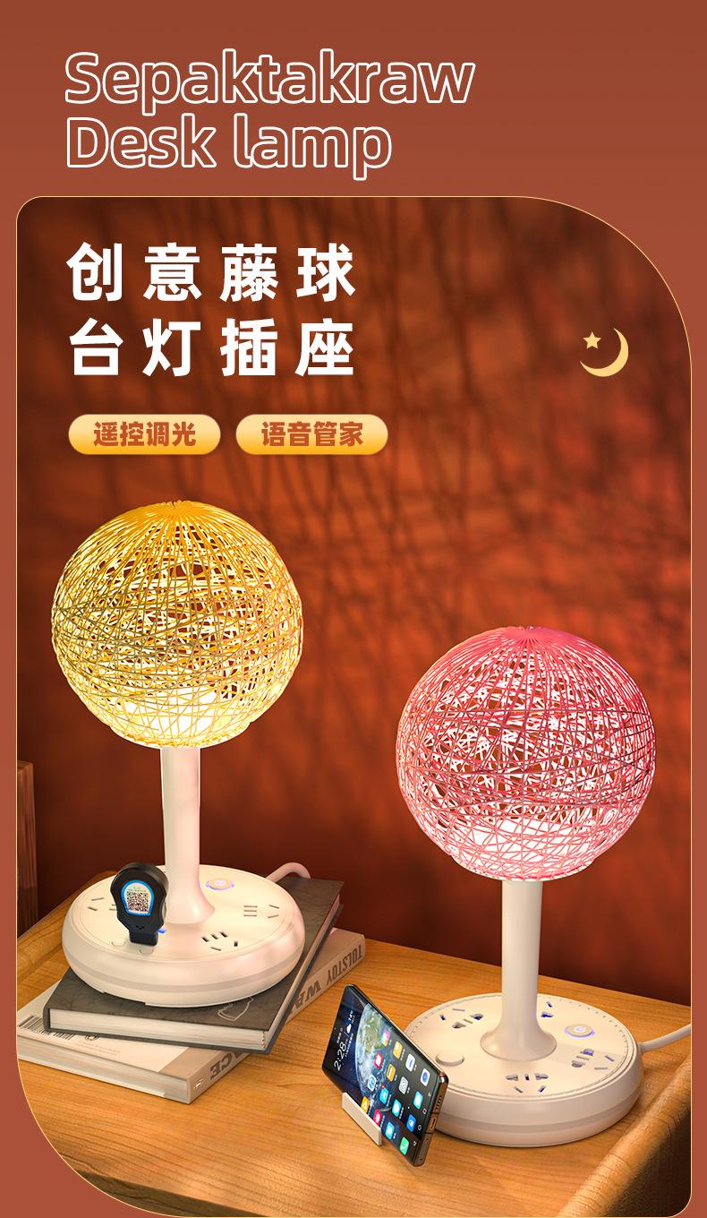 雕格藤条夜灯详情页_01.jpg