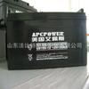 Bateria Eppes UD7.2-12 Fonte de Alimentação Ininterrupta UPS 12V7.2Ah Fonte de Alimentação Ininterrupta UPS