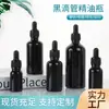 Stock Listo Frascos de Aceite Esencial Negros de 5 ml a 100 ml Botellas de Vidrio con Gotero a Prueba de Luz para Sérum Frascos Dispensadores Cosméticos