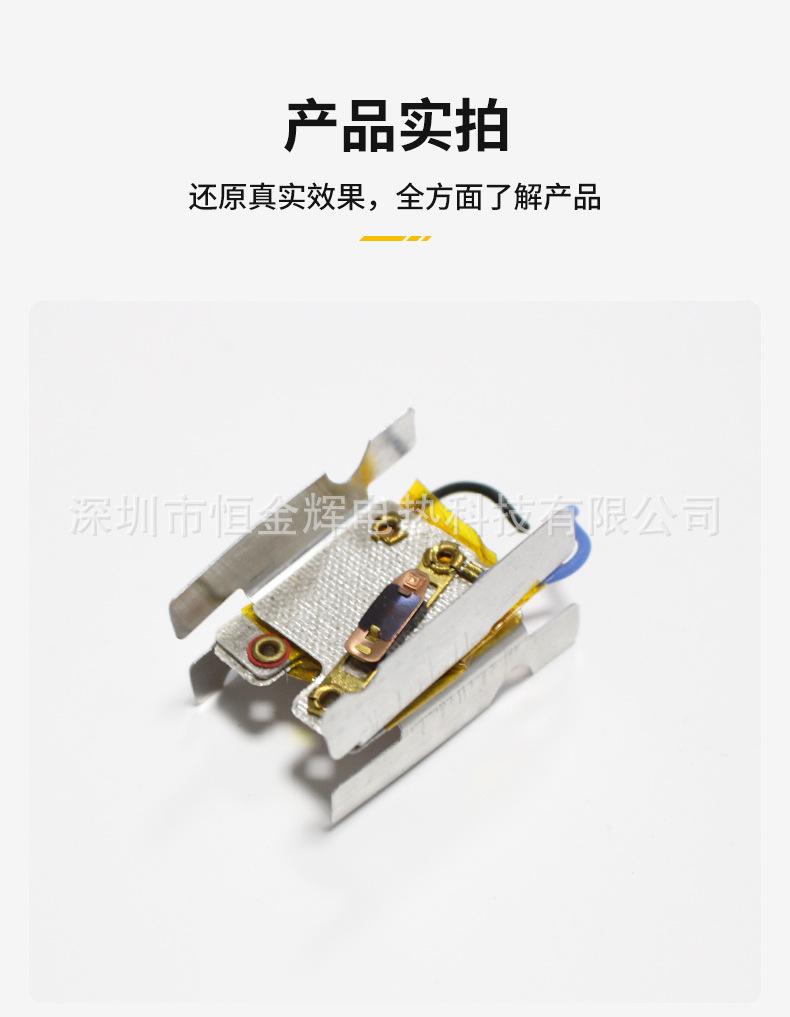 云母温控_08.jpg