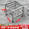 Suporte de Chão para Prateleira de Aço Inoxidável Suporte de Armazenamento Base Elevada Retangular Suporte de Carga para Máquina de Lavar