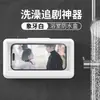 Caja de Almacenamiento con Soporte para Teléfono Móvil de Baño Montaje en Pared sin Taladro Pantalla Táctil Impermeable y Antivaho Cocina Baño Transmisión de Video