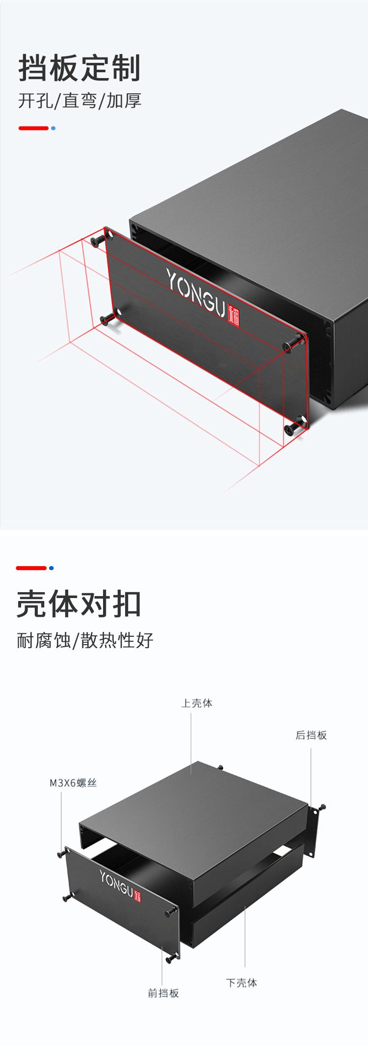 FS-ALB-H23详情页切片_04.jpg