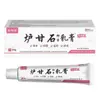 Venta al por mayor del fabricante Xinbaitai Crema Antibacterial de Calamina 20g, Suministro de Dropshipping para Comercio Electrónico, Artículo Popular de Tiktok