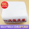 Sábanas Desechables Salón de Belleza Impermeables y Resistentes al Aceite Colchón Engrosado Colchón Transpirable Sábanas No Tejidas para Cama de Masaje Cama de Belleza