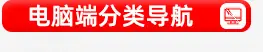 豪生螺丝产品分类导航_07