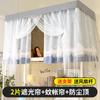 Cortina de cama com suporte cama de solteiro quarto de estudante cortina respirável cobertura superior tecido de sombreamento dormitório cobertura inferior mosquiteiro integrado