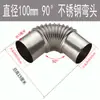Conducto de Ventilación de Acero Inoxidable Lámina de Hierro Galvanizado Blanco Codo Conducto Espiral 90 Grados 45 Grados Rosca Corrugada Codo Camarón