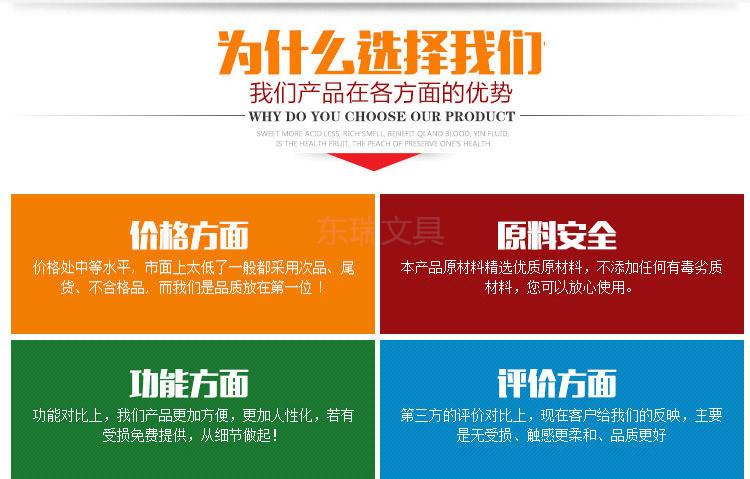 8-1 改0952315_870699386_副本