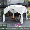 Toldo parasol para exteriores, cenador de patio, terraza de casa de huéspedes, refugio de lluvia para jardín, toldo de cisne para villa, tienda de campaña con sombrilla parasol para exteriores