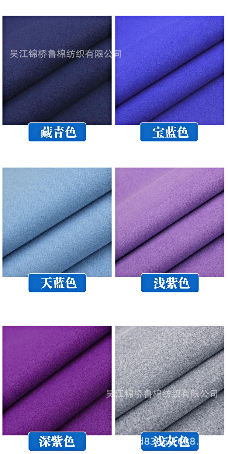 毛呢色卡3.jpg