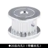 Polia de Tensionamento Síncrona 2GT Polia Passiva Polia de Tensionamento de 16 20 Dentes Polia Ativa Tensionador Tipo H Acessórios para Impressora