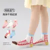 Calcetines Infantiles al por Mayor 1966 Primavera/Verano 2026 Algodón de Burbujas Melocotón Delgado Malla Transpirable Calcetines para Niñas