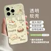 Funda transparente linda adecuada para Apple 17 Pro Max, iPhone 16 modelo nuevo, 15 oso, 14 set, TPU suave