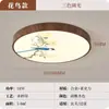 Luminária de Teto Estética para Quarto da Dinastia Song Nova Lâmpada Zen Chinesa para Estudo Proteção Ocular Cor de Noz Luminária para Sala de Jantar Corredor Hall de Entrada