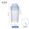 Taza Batidora Transparente de PP para Deporte y Fitness, Taza de Agua de Plástico Portátil, Taza para Proteína en Polvo, Taza Portátil para Batidos, 500ml