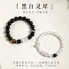 Pulseira de Casal com Contas de Pixiu de Cobre da Sorte e Obsidiana Negra, Pulseira Artística Estilo Chinês Retrô com Pedra Olho de Gato