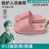 Pantuflas de Quirófano para Hombre Verano Uso Exterior 2026 Nuevas Antideslizantes Resistentes a Olores Sandalias Especiales de EVA para Personal Médico Hombre