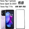 Para teléfono móvil Tecno SparkGo 2023 película templada protección esmerilada Tecno Pop7 película protectora anti-miradas