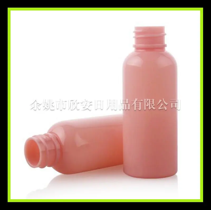 50ml 粉色圆肩pet瓶