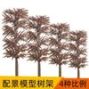 Soporte cilíndrico para árbol, soporte para árbol ambiental, modelo de plástico, decoración de fondo, modelo, modelo de paisaje de jardín, soporte para tronco de árbol