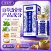 Ungüento Penetrante Herbal de Miaojiang para Alivio del Dolor de Cuello, Cintura y Piernas, Alivio del Dolor y la Rigidez en las Articulaciones, Al por Mayor