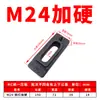 Placa de Prensado de Molde HC Forjado de Precisión M16 Molde Endurecido Molde de Código Unificado Abrazadera de Molde M20 Máquina de Moldeo por Inyección Soporte de Código Ajustable M24
