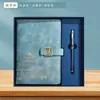 Conjunto de Cadernos A5 Guochao para Escritório de Empresa, Caderno de Alto Estilo Estético para Negócios, Conjunto em Caixa de Presente Personalizável