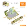Bisagra de cama engrosada perno de cama hebilla de cama código de ángulo de cama soporte de tira de madera invisible para muebles conector de bisagra de cama tornillo