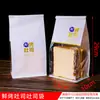 Bolsa para Tostadas Bolsa de Empaque para Hornear Bolsa para Comidas Bolsa para Snacks Pan Bolsa de Empaque para Pastelería China Bolsa de Empaque Comercial Bolsa para Rebanar