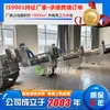 Máquina Prensadora de Tornillo Inteligente Máquina Inteligente Pequeña de Deshidratación de Lodos Máquina Prensadora de Tornillo Máquina de Deshidratación Fabricante Pantalla de Tornillo Apilada