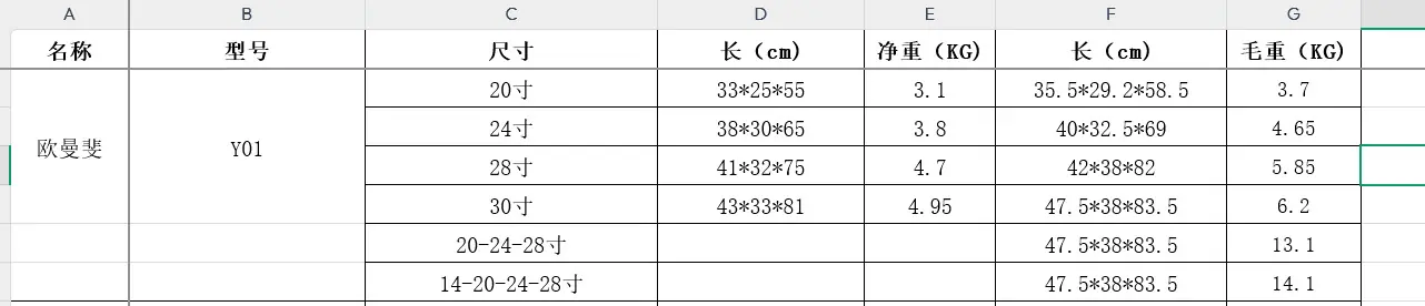 微信图片_2026-06-30_163305_990.png