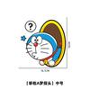 Adesivo de Carro Doraemon Desenho Animado Fofo Motocicleta Carro Elétrico Adesivo Criativo Doraemon Tubo de Broca Adesivo de Decoração para Carro