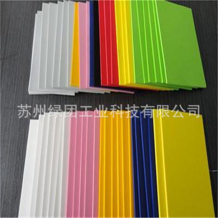 彩色EVA泡棉 (6).jpg