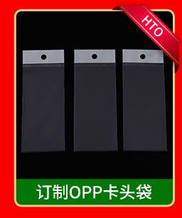 PE透明自封袋_08.jpg