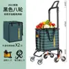 Carrito de Compras para Comestibles, Carrito Silencioso y Ligero para Comestibles, Carrito de Arrastre para Comestibles, Herramienta Mágica para Comestibles