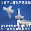 Guarda-Roupa de Tecido Simples Conector de Plástico Acessórios Conector Guarda-Roupa de Madeira Maciça Interface Espessada de Três Vias Quatro Vias Peças para Sapateira