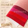 Papel Cartão com Glitter Série Vermelha, Papel com Glitter Prata, Papel com Glitter Fino que Não Solta, Papel Cartão Rígido, Papel Especial com Glitter, Papel Espessado para Envelope Vermelho