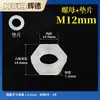 Conector recto pasamuros, manguera flexible de plástico, conector roscado pasamuros, conector bidireccional de plástico, adaptador recto tipo pagoda