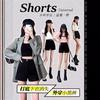 Novedad Verano 2025 Pantalones Cortos Ocultos para Mujer, Estilo Coreano Adelgazante, Pantalones Cortos Casuales Ajustados al Cuerpo para Mujer Petite, Negros
